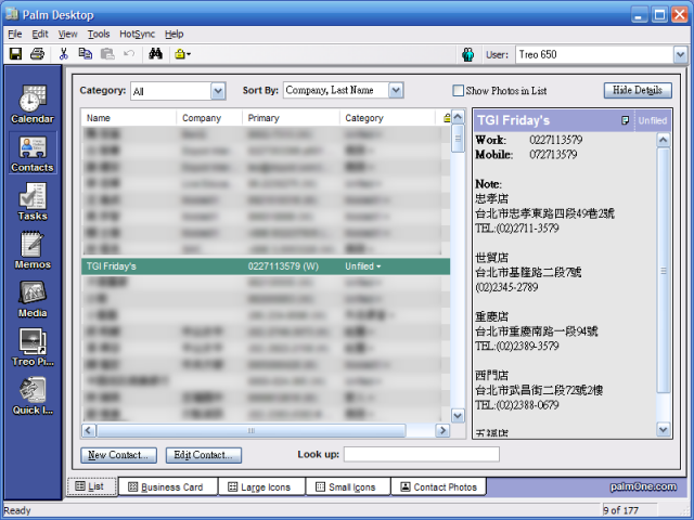 [教學] 同步、操作和打電話到聯絡人 (4)