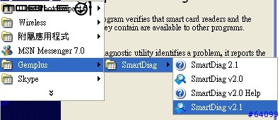 [分享] IBM SmartCard Reader