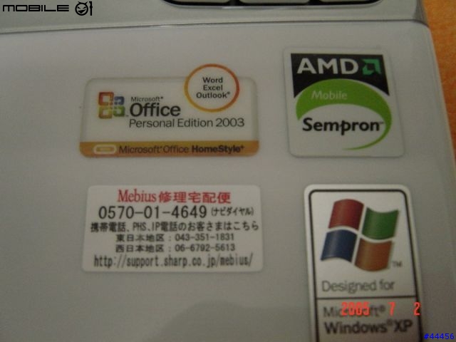 日系平價機sharp  pc-cs50j