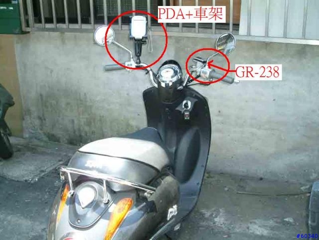 [分享]衛星導航的最佳解決方案-汽車機車2用的導航裝置