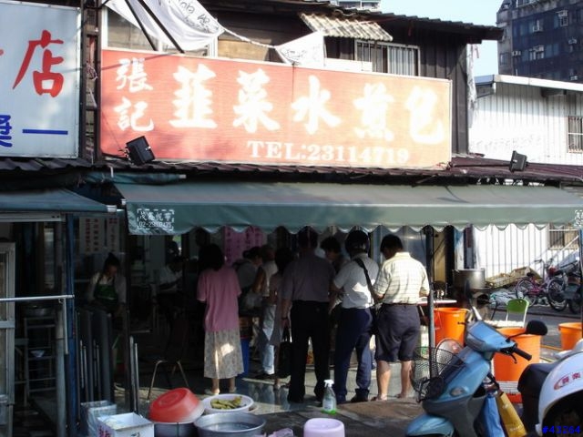 [分享] 台北市中華路上即將消失的幾間老餐館