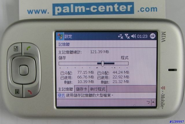 在香港加到128MB RAM, 只是美國收費6折左右