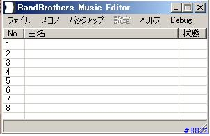 [教學]NDS大合奏自編曲匯入方法