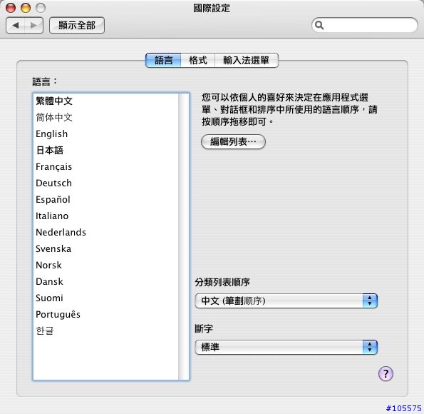 AT也真是的...