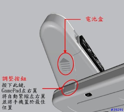 [分享] 一瞥 BGP-100 GamePad 藍芽搖桿