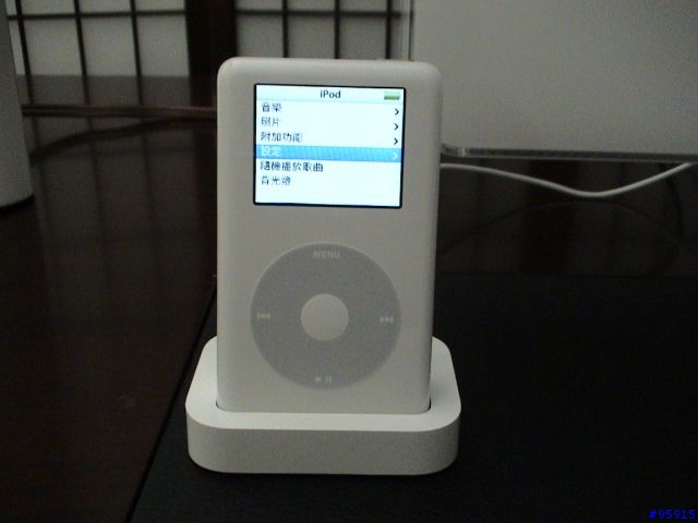 [分享] (加上圖了!!) 終於加入蘋果家族!! 新iMac G5 20吋＋新iPod 60G＋Altec Lansing MX-5021(white)