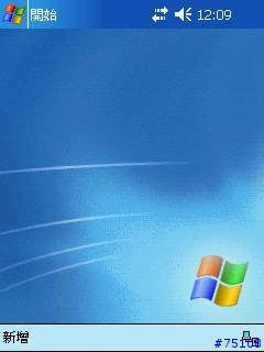 [分享] ACER-N50一般版竊取"少許"程式記憶體