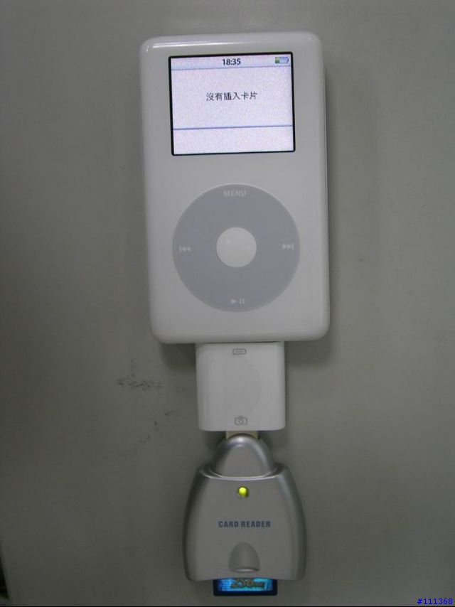 [求助]大伙一同來測試..ipod + Camera Connector + 讀卡機..