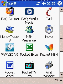 MoneyTracer 口袋帳本V3.1 Beta版