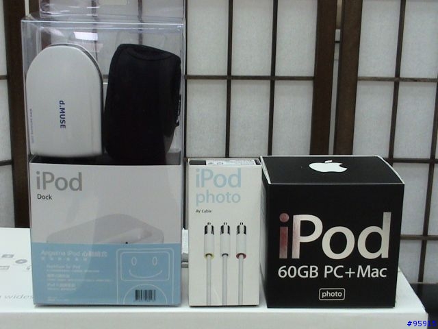 [分享] (加上圖了!!) 終於加入蘋果家族!! 新iMac G5 20吋＋新iPod 60G＋Altec Lansing MX-5021(white)