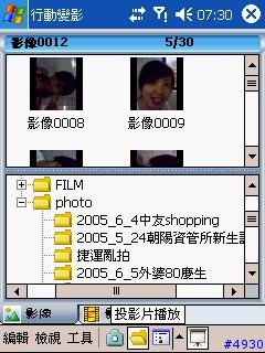 P50第四篇心得文