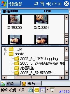 P50第四篇心得文