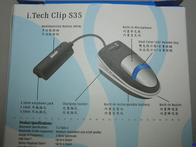 更自由建置無線音樂環境的另一選擇，i.Tech Clip S35