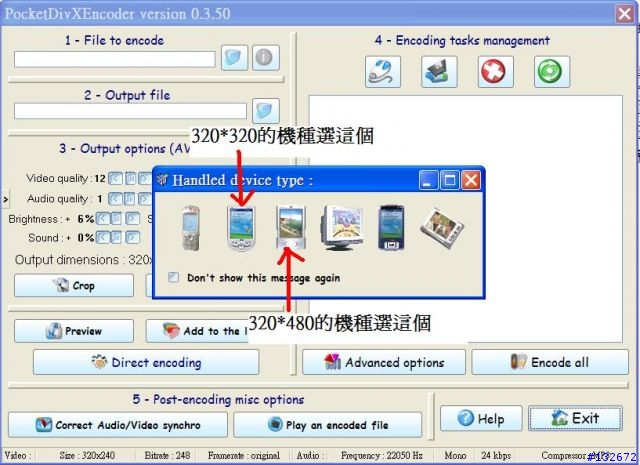 [教學]在Palm上看電影一條通！(圖多)