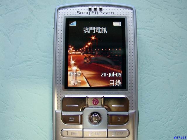 [01轉屬] 索愛的雙城奇謀= D750i X W800i
