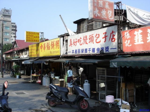 [分享] 台北市中華路上即將消失的幾間老餐館