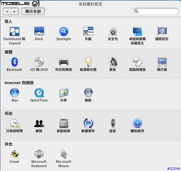 [心得分享]MS鍵盤組全線支援MAC