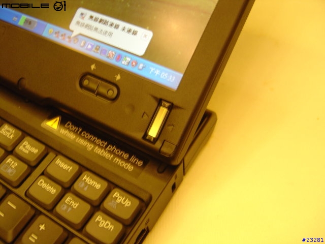[重貼]IBM X41 中文Tablet PC『搶先看』