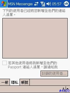 P50第二篇心得報告