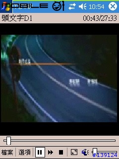 分享TCPMP版本0.66繁體中文版=.=(支援多種媒體播放程式)