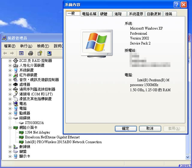 [分享]Asus M6N升級計劃