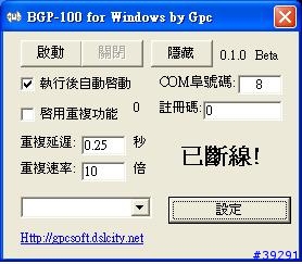 [分享] 一瞥 BGP-100 GamePad 藍芽搖桿