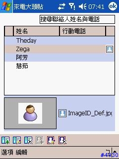P50第五篇心得