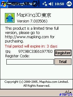 日本東京地圖另一方案 MapKingV7試用報告
