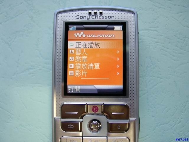 [01轉屬] 索愛的雙城奇謀= D750i X W800i