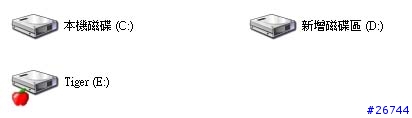 [分享]讓PC認得你的Mac--MacDrive(8/1更新)