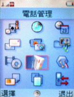 [分享] 902解鎖版本比較