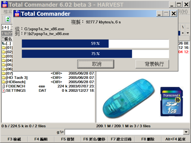 ◆ 第5次 更新 8+1(mini)款 SD 1GB 容量寫入速度參考 感謝 PXhome 的7天鑑賞期...◆