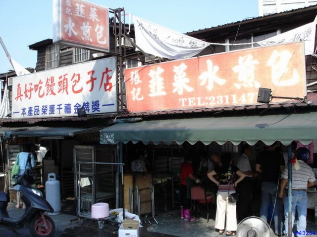 [分享] 台北市中華路上即將消失的幾間老餐館
