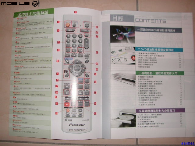 [分享]pioneer DVR-530H-s 80G硬碟式DVD錄放影機簡單使用心得
