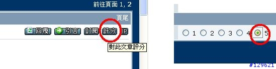 [分享]桌布、GIF檔、布景主題（已更新）