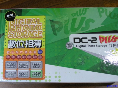 行動相簿，優利可DC─2 PLUS口袋版