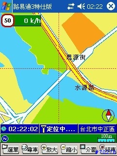 [測試] 路易通3搶鮮報