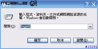 [白老鼠測試」Experience pack for tabletpc英文版在中文環境安裝