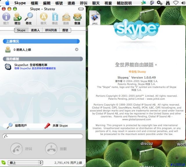 [分享]C+style 中文化軟體區 -Toast Titanium 701 中文版完成上線 !![更新日期:05/09/22]