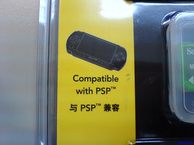 [勸敗]SanDisk 果凍色 512MB Memory Stick PRO Duo