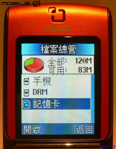 【分享】ASUS V66，剛上市的好機一支！圖多