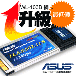 請問ASUS華碩 WL-103B PCMCIA無線網卡   HP Jornada 728 可以用嗎