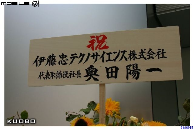 [心得分享] 東京涉谷Apple Store新店 & Mighty Mouse介紹