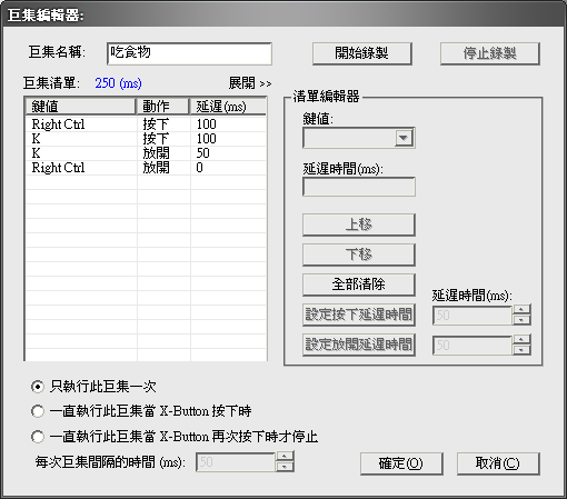 [戲通數位產品評測]Part 2：MMORPG-瑪奇Online測試報告