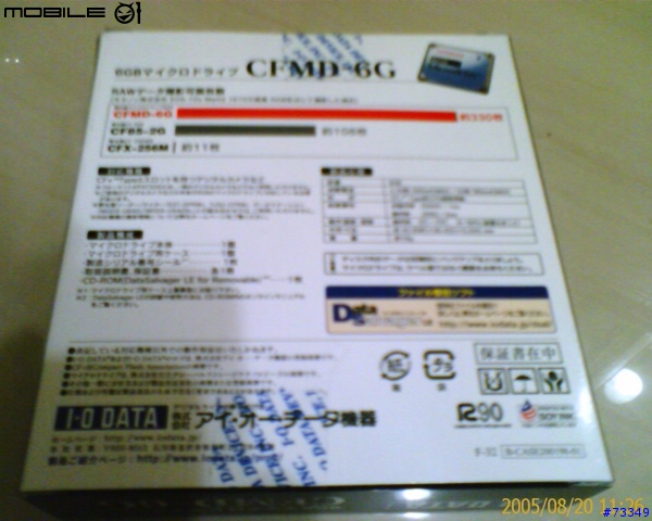 [火速分享兼勸敗] 01購買的 Hitachi micro drive  6 GB  CF卡