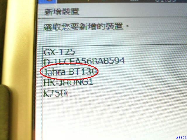 Jabra的新玩具第一波!!，BT-130(很有ipod味道喔)!!