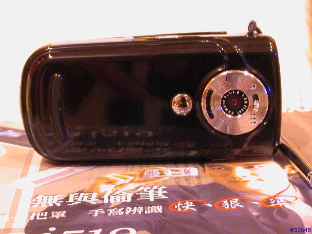 OKwap I519使用報告