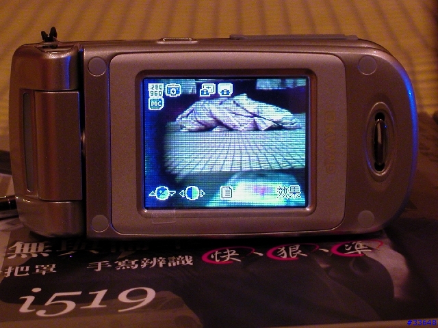 OKwap I519使用報告