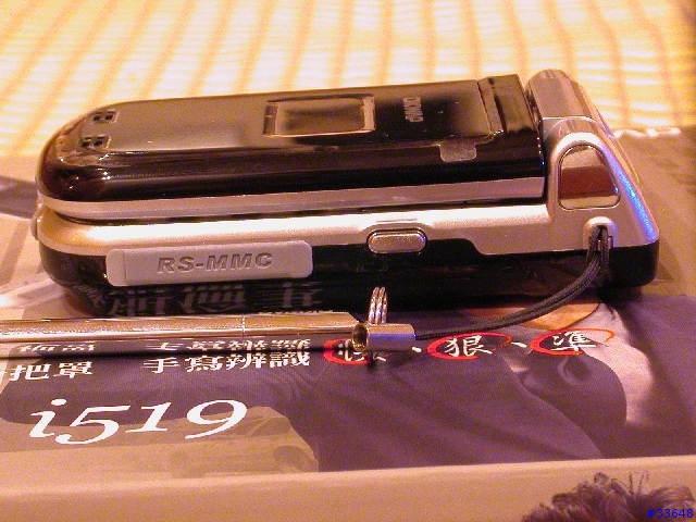OKwap I519使用報告