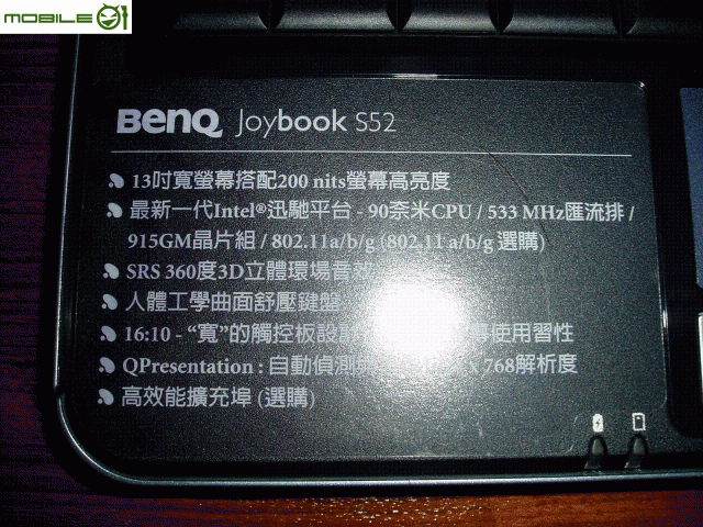 [分享] BenQ Joybook S52-T43